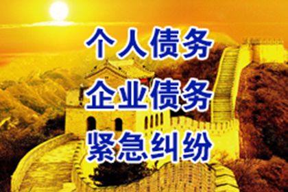 郧西收账公司：雷小姐信用卡欠款解决，追债专家出手快