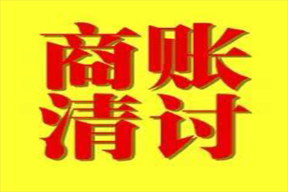 郧西催数公司