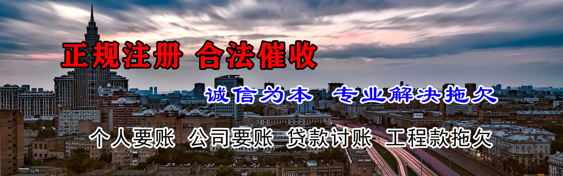 郧西催数公司